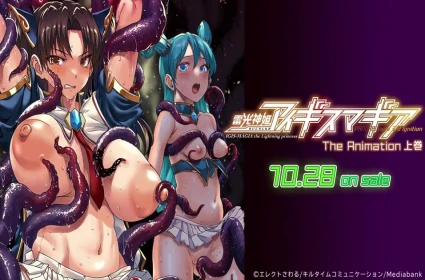Chàng thanh niên chịch vú to của hàng xóm Haruka Aizawa
