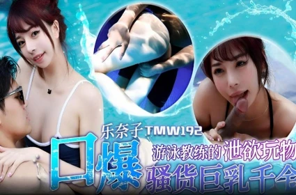 Clip sex hot, Em sinh viên đại học diện đồ sexy và bạn hẹn hò địt nhau