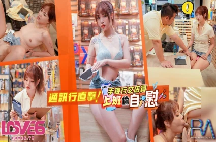 Đủ sức địt em ngập tràn nước tình trong lớp học, Trải nghiệm sex hay từ Swappz