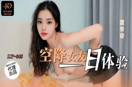 Phim sex loạn luân, Em ghệ dâm bị nhốt vào lồng sắt cho đụ BDSM cực phê