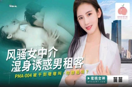 Siêu phẩm xxx Gái đĩ vú to, nuột, tài giỏi làm tình